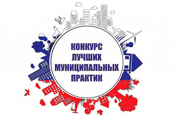 Кто станет лучшим? 