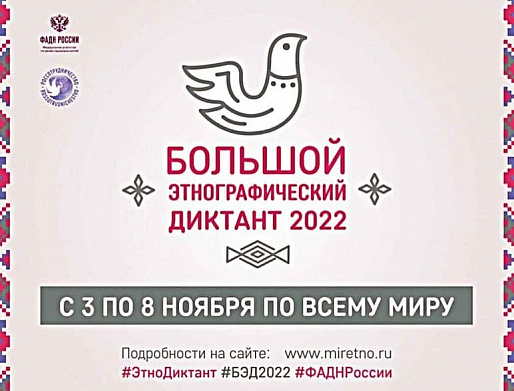 3 ноября