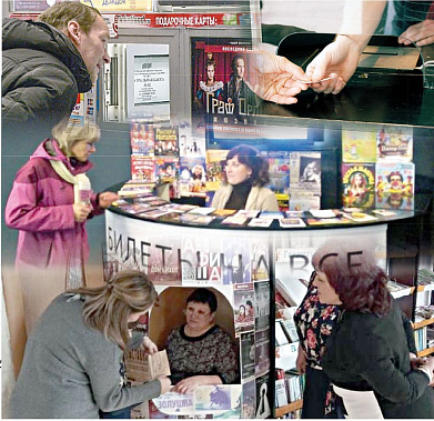 Артисто, инженеро, кассиро