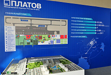 Строительство аэропорта «Платов» проинспектировали