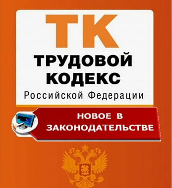 Погасили задолженность по зарплате в два с половиной миллиона рублей после прокурорского вмешательства