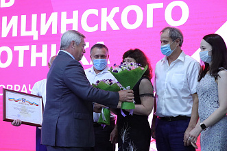 Донских медиков поздравили с наступающим профессиональным праздником