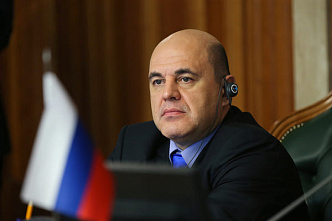 Премьер-министр России сегодня посетит Ростовскую область с рабочим визитом