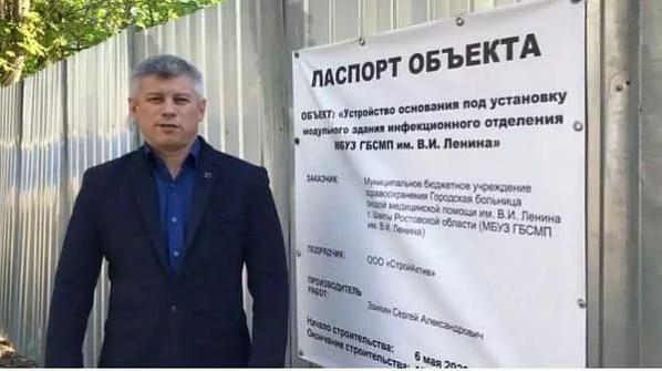 Модульное здание инфекционного отделения в Шахтах достоят к зиме