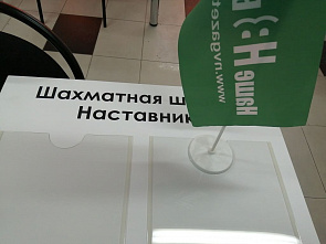 Донская шахматная школа «Наставник» расширила свою сеть и стала клубом
