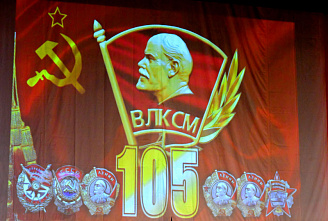 В Ростове торжественно отметили юбилей комсомола