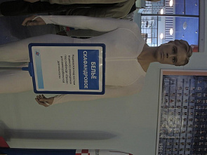 В Ростовском музее космонавтики