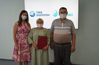 ТМХ-Электротех проводил на пенсию почетного ветерана труда