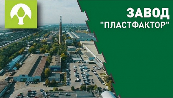 Оценены последствия налета украинских дронов на завод напольных покрытий «ПластФактор» в пригороде Ростова