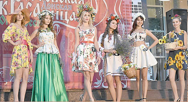 Это только репетиция