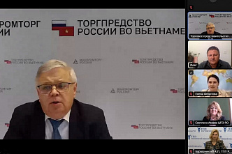 Деловые круги Вьетнама смогут познакомиться с торгово-экономическими возможностями Ростовской области