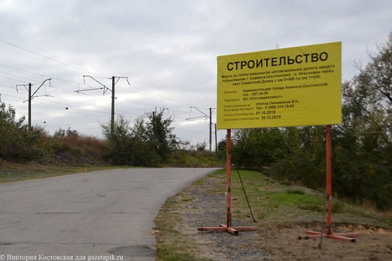 Дождались нового моста