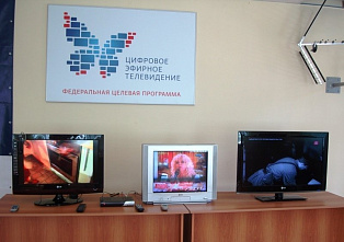 Когда перейдем «цифровой Рубикон»?
