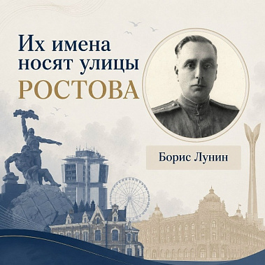 Живая память: улицы Победы - великих имён истории…