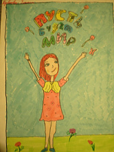 Дети из Ростовской области направили письма-пожелания нашим солдатам на Украину