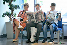 Пока читатели с нами