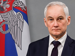 Глава военного ведомства Андрей Белоусов поздравил бойцов и командиров двух полков, отличившихся в зоне СВО