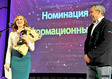 Студенческий ТЭФИ-2016