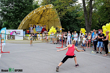 Выше волан!