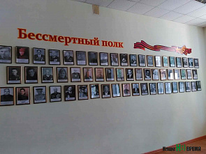 Династия «А»