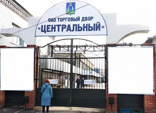 Батайский рынок закрыли на 3 дня из-за июньского нарушения