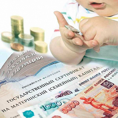 Коллаж Ольги ПРОЙДАКОВОЙ