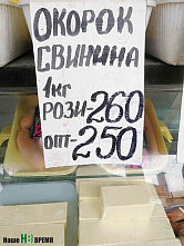 Выгодно купить