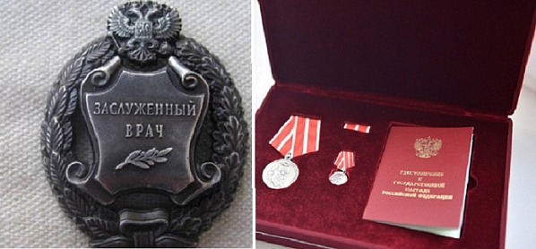 Донские медики и сотрудник «Газпрома» отмечены государственными наградами и почетными званиями