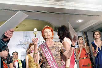 «Красота без границ»