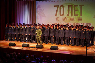Отметили 70-летие службы криминалистики