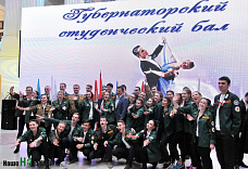 С Днем российского студенчества!