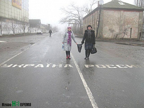 Подавляющее большинство жителей Чертково, чьи дома попали за границу, перебрались на «большую землю»