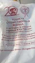 ЮНЦ РАН и музейный комплекс «Самбекские высоты» укрепляют сотрудничество