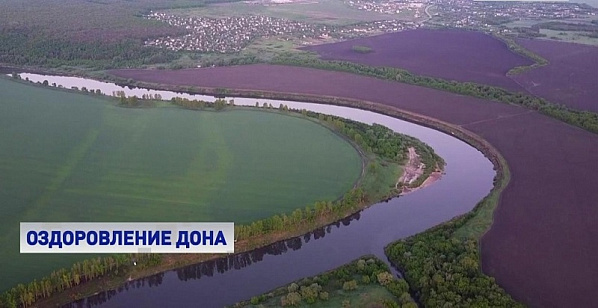 Донской водохозяйственный комплекс нуждается в оздоровлении