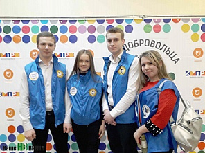 Доброволец: конкурентное преимущество