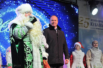 Праздник начинается