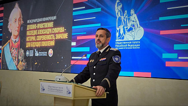 Международная конференция, посвященная Александру Суворову, прошла в Москве