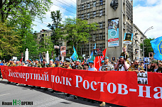 На Дону численность рядов «Бессмертного полка» превысила 250 тысяч человек
