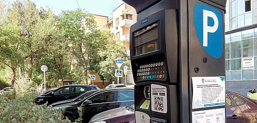 В центре Ростова-на-Дону станет больше платных парковок
