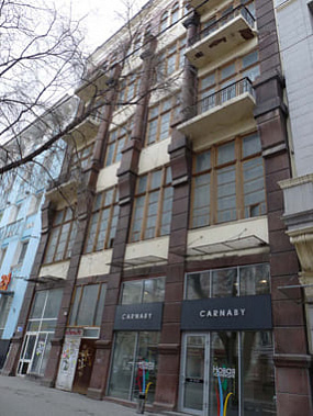 Так выглядело здание 10 лет назад.