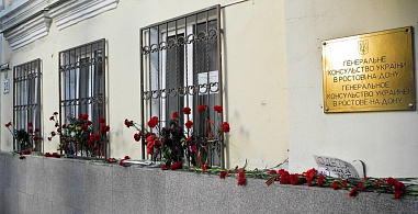 Нельзя забыть