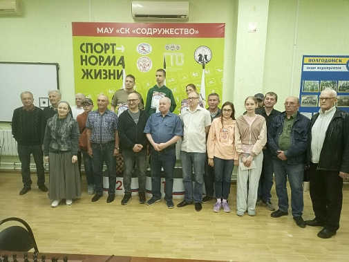 В Волгодонске завершился массовый рапид на призы завода «Кристалл»