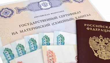 В Ростовской области популярна выплата из маткапитала каждый месяц