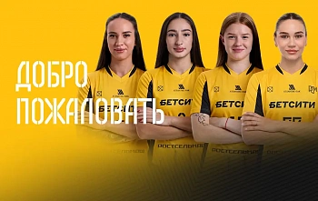  Состав главной гандбольной дружины Дона пополнили четыре новых игрока