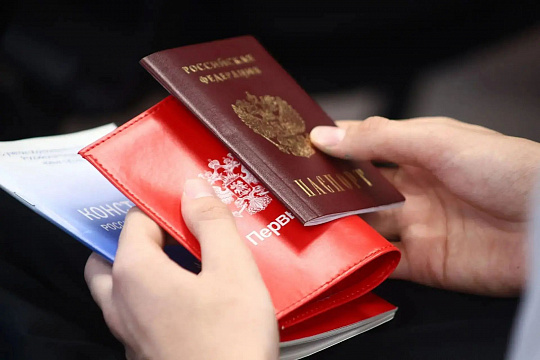 Юные ростовчане получили паспорта в рамках акции "Мы - граждане России"