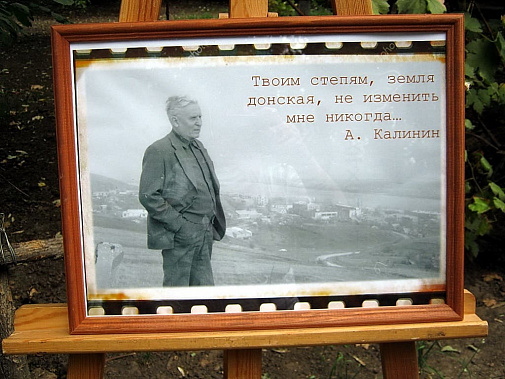 Калининский фестиваль в Пухляковском