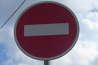 В Ростове перекроют проезд по проспекту Мира