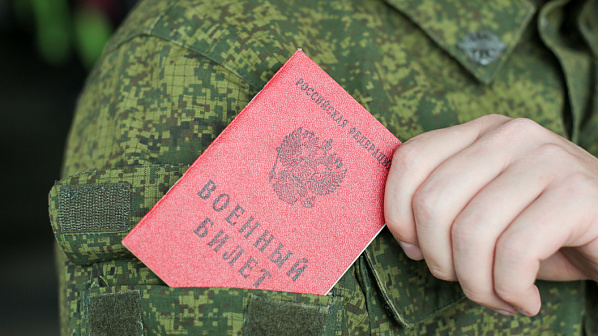 Начался осенний призыв