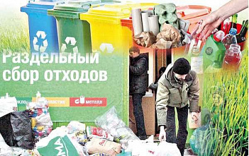 Сортируем мусор в собственной квартире