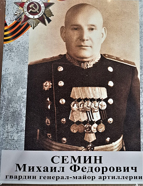 Проведут турнир памяти генерала Михаила Семина